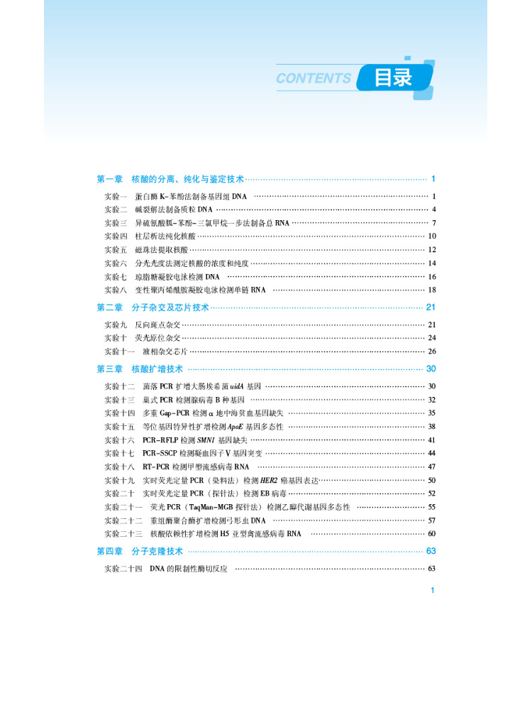 Book-Winshare Molecular Diagno - Medical Lab Technology recension och pris