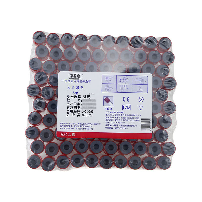 50pcs Medical No Additive Plai - Medical Lab Technology recension och pris